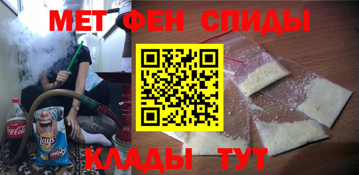 Amphetamine  АМФЕТАМИН  Вход с VPN  Радужный  АМФ Розовый 