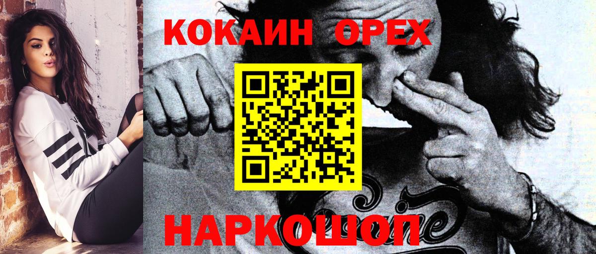 Кокаин FishScale Радужный