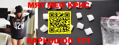 кристаллы Бугуруслан