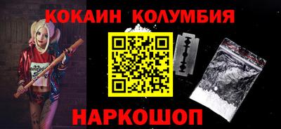 соль ск Бузулук