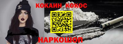 соль ск Бузулук