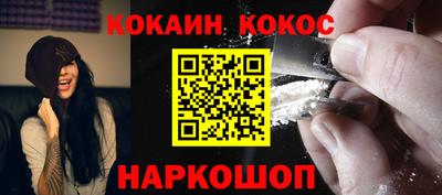 соль ск Бузулук