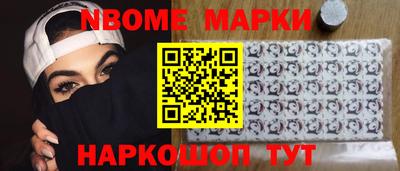 кристаллы Бугуруслан