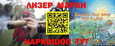 соль ск Бузулук