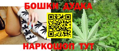 кристаллы Бугуруслан