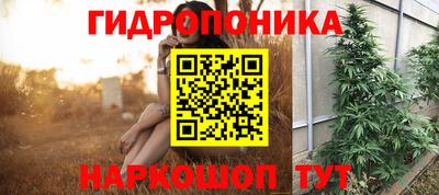соль ск Бузулук