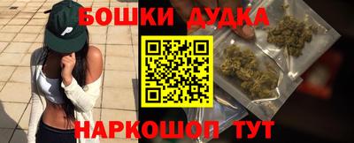 соль ск Бузулук