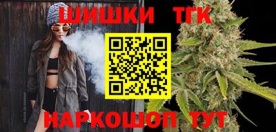 кристаллы Бугуруслан