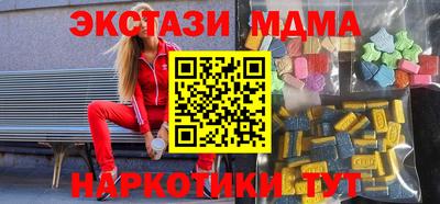 кристаллы Бугуруслан