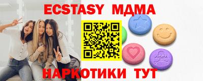 кристаллы Бугуруслан