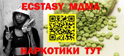 кристаллы Бугуруслан