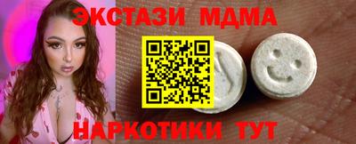 кристаллы Бугуруслан