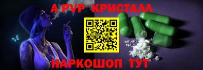 соль ск Бузулук