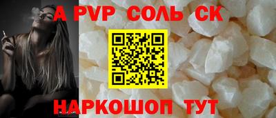 кристаллы Бугуруслан