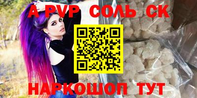 кристаллы Бугуруслан