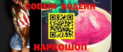 кристаллы Бугуруслан