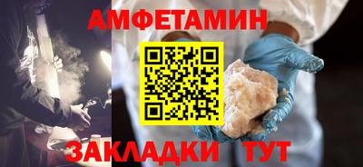 соль ск Бузулук