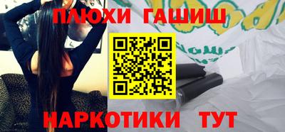 кристаллы Бугуруслан