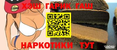 соль ск Бузулук