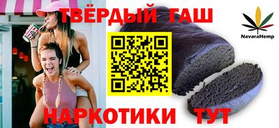 кристаллы Бугуруслан