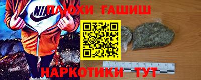 кристаллы Бугуруслан
