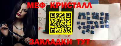 кристаллы Бугуруслан