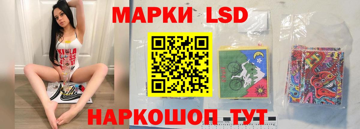 Радужный  LSD-25 экстази кислота  LSD-25 экстази кислота  omg ссылки  Вход с VPN 