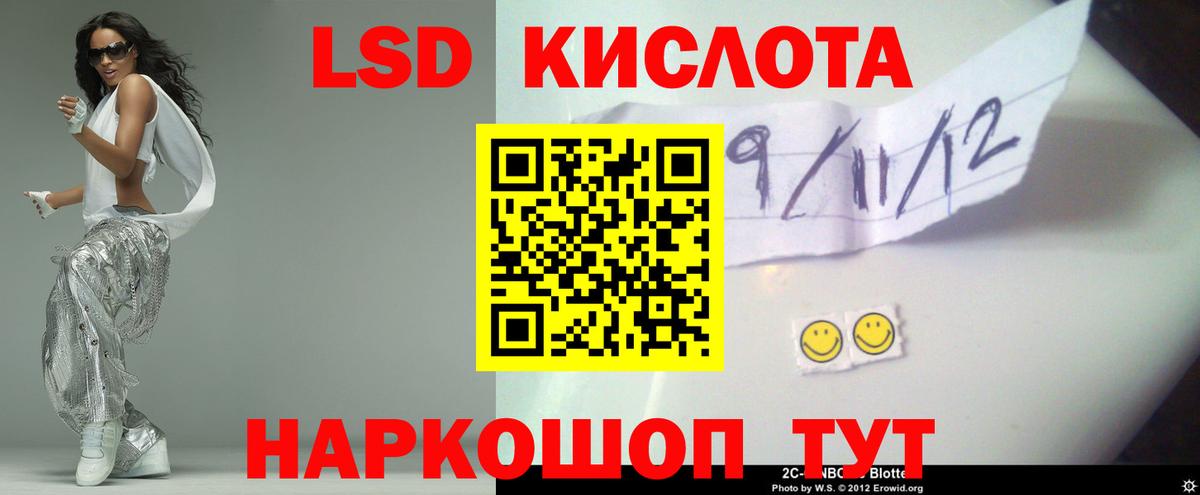 Лсд 25 экстази ecstasy Радужный