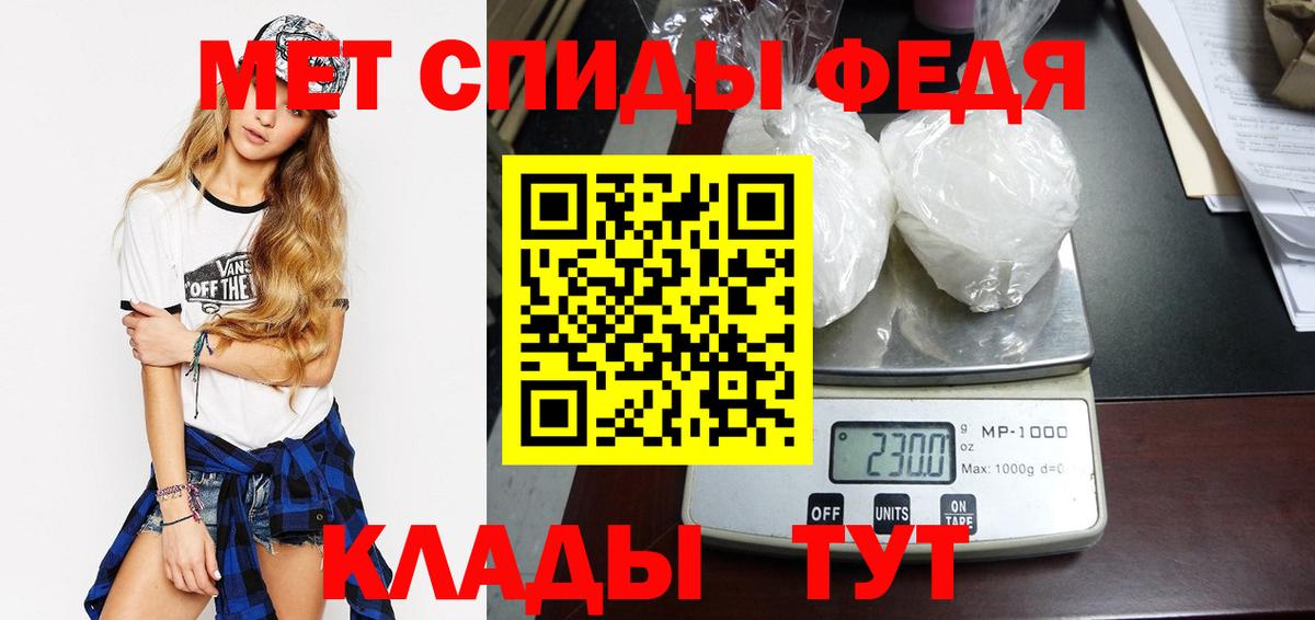 Первитин Декстрометамфетамин 99.9% Радужный