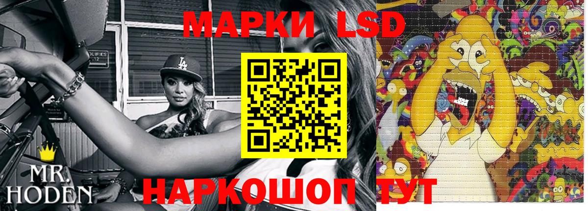 Марки NBOMe 1,5мг  дарнет шоп  Радужный  Вход с VPN 