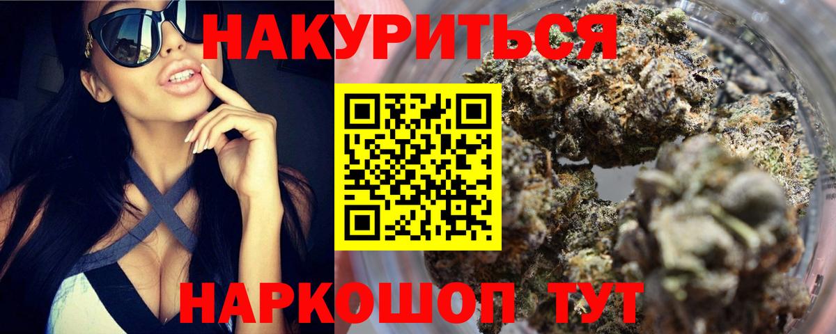 Конопля Bruce Banner Радужный