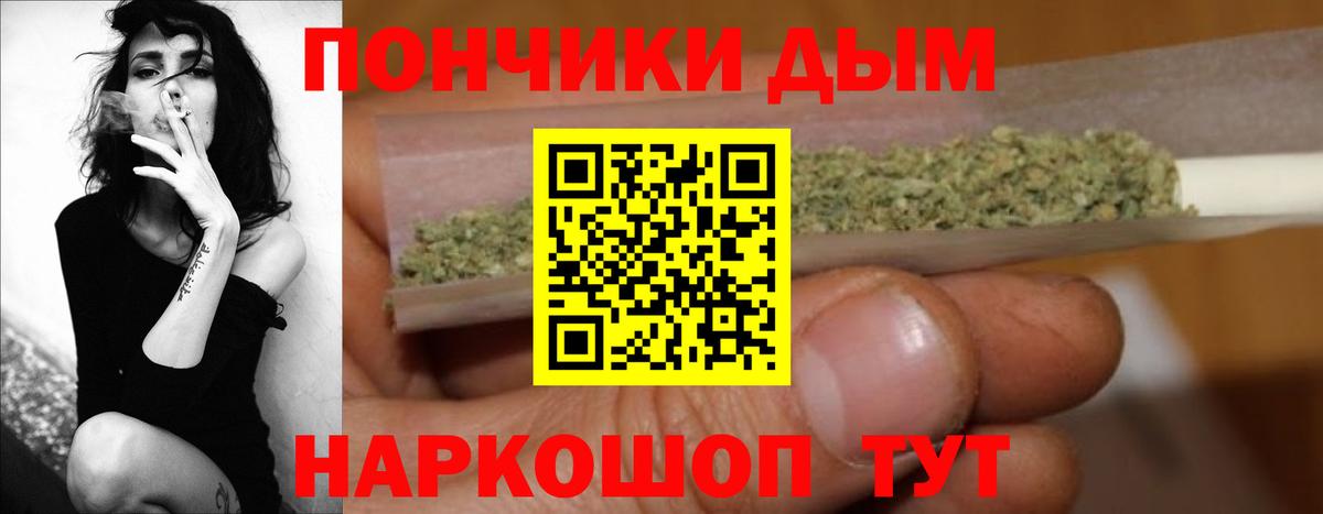 Каннабис OG Kush  Бошки Шишки Amnesia  Марихуана Bruce Banner  Вход с VPN  Радужный 